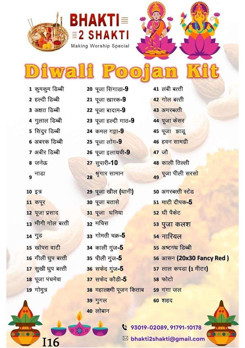 Worship Special Diwali Pooja Saman Dhanteras Pooja Kit - Indya