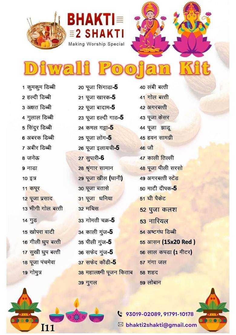 Bhakti 2 Shakti Making Worship Special Diwali Pooja Samagri Dhanteras Pooja Kit - Indya