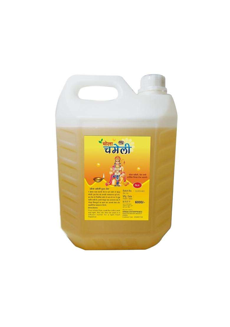 WQT Chola Chameli Pooja Yellow for Religious Ceremonies 5 Ltr Special for Akhand Pooja and Havan Kund Poojan - Indya