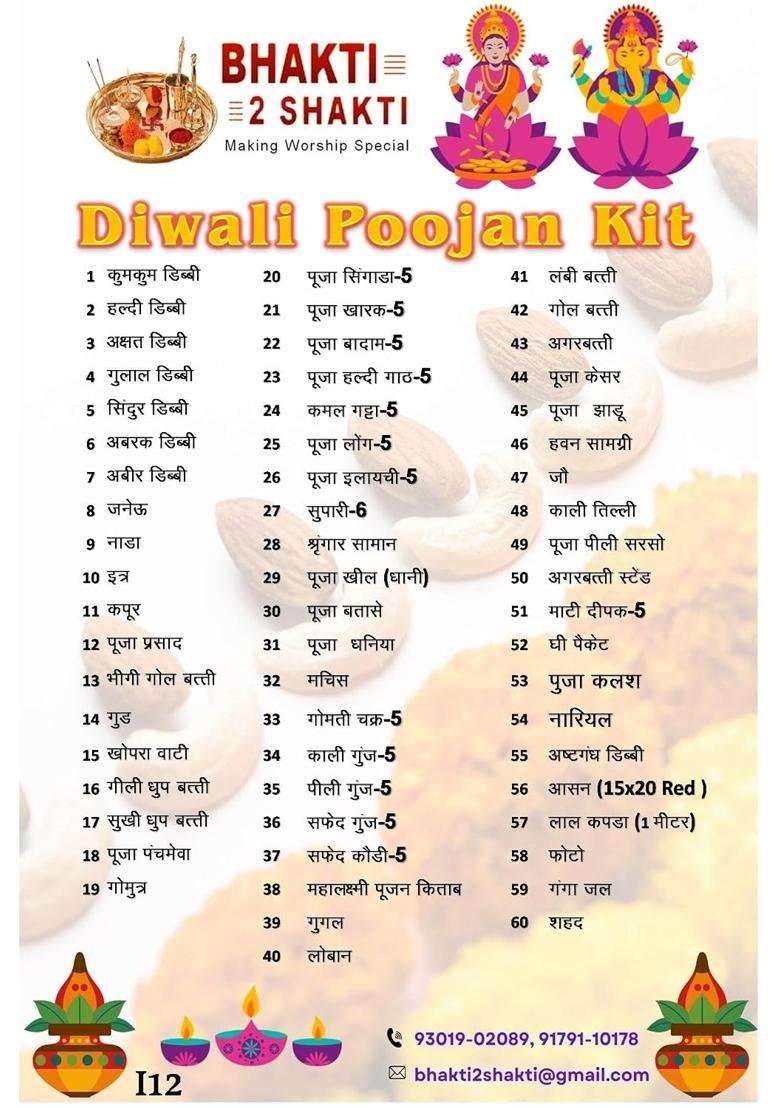 Bhakti 2 Shakti Making Worship Special Diwali Pooja Samagri Dhanteras Pooja Kit - Indya