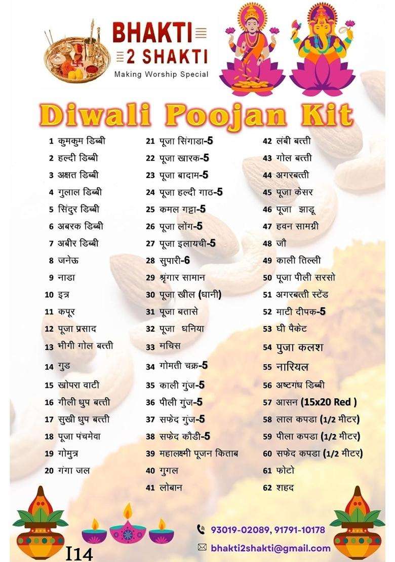 Bhakti 2 Shakti Making Worship Special Diwali Pooja Samagri Dhanteras Pooja Kit - Indya