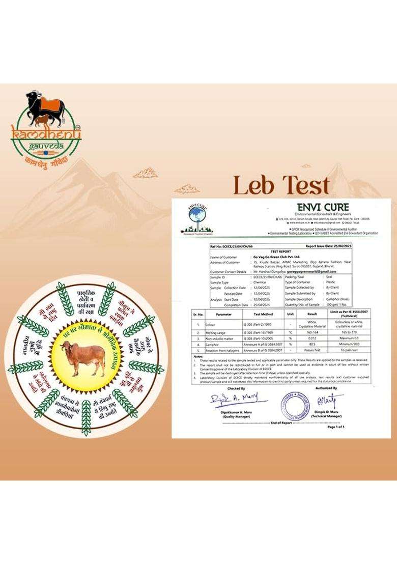 Kamdhenu Gauveda First Lab Tested Natural Bhimseni Mangal Brass Camphor - Indya