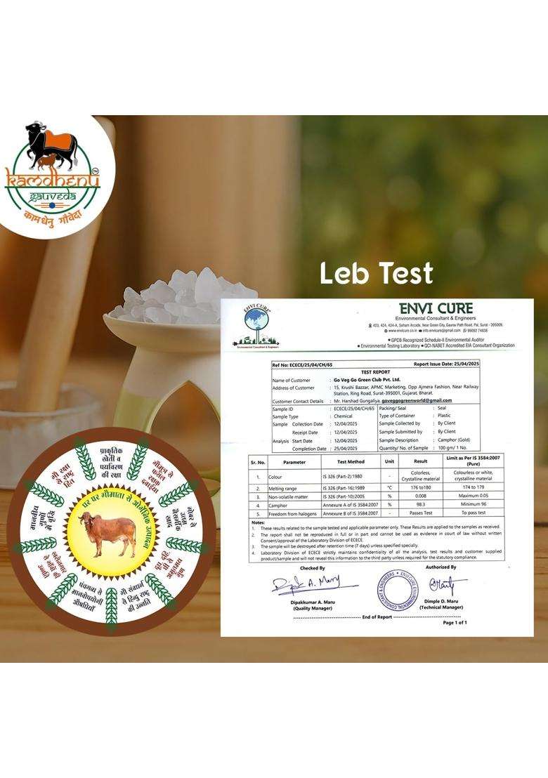 Kamdhenu Gauveda Lab Tested Natural Bhimseni Mangal Gold Camphor Pack of 2 - Indya