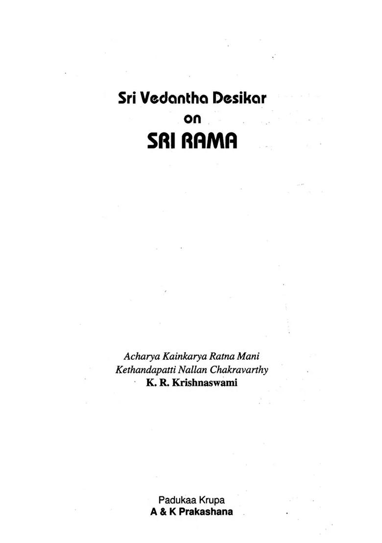 Sri Vedantha Desikar On Sri Rama - Indya