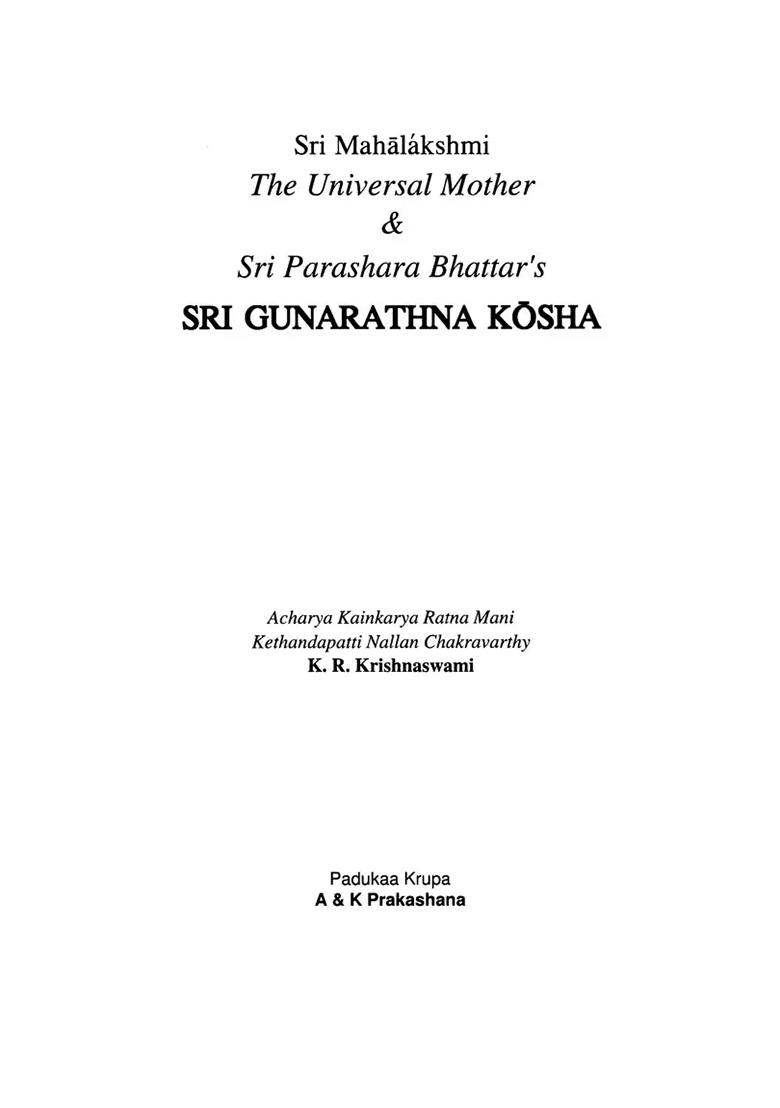 Sri Mahalakshmi The Universal Mother & Sri Parashara Bhattar