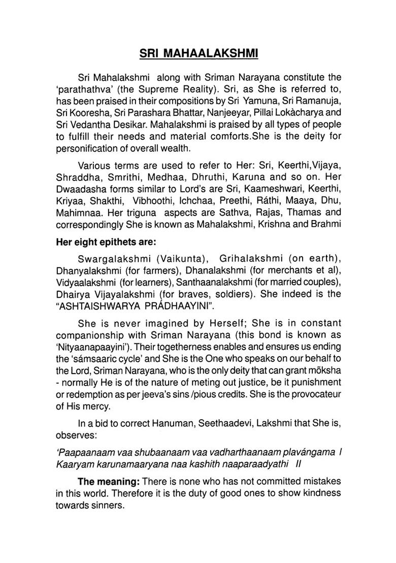 Sri Mahalakshmi The Universal Mother & Sri Parashara Bhattar