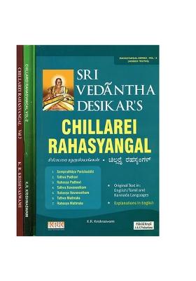 Sri Vedantha Desikar