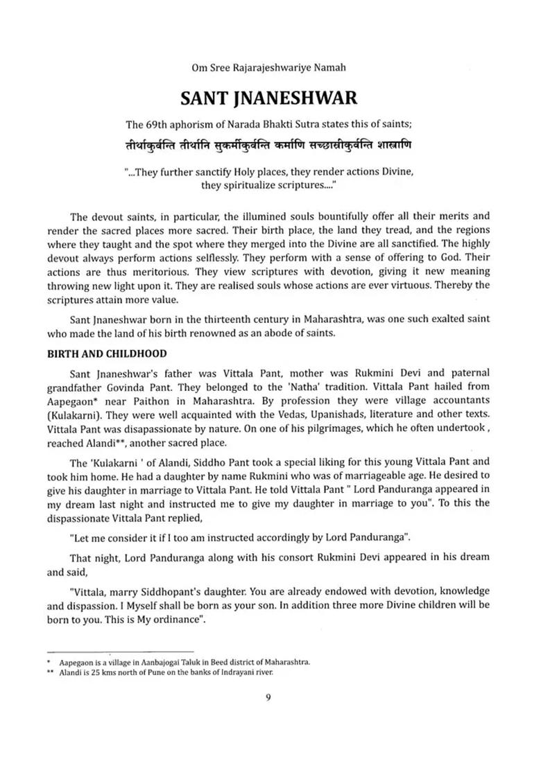 Bhavya Bharata Bhavishyam - Glorious Future Of India (Sant Jnaneshwar) - Indya