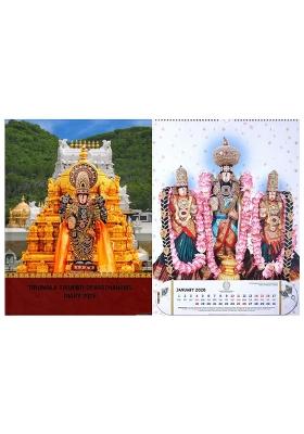 Tirumala Tirupati Devasthanams- Wall Hanging Spiral Calendar And Diary 2026