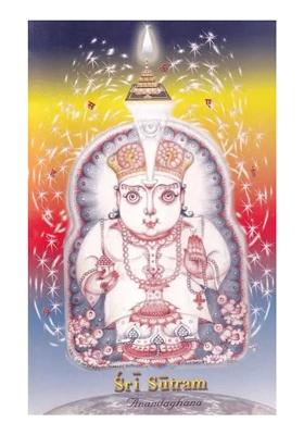 Sri Sutram: A Treatise On Sri Vidya