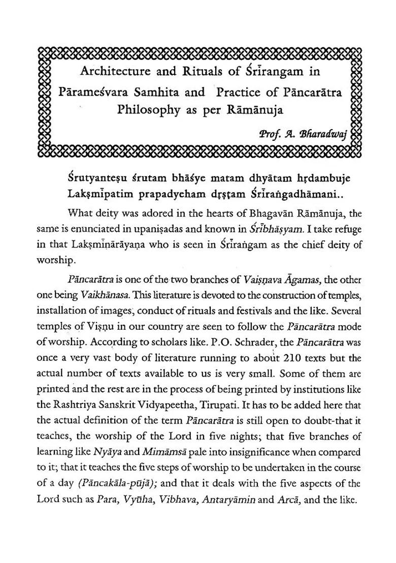 Bhagavad Sri Ramanuja