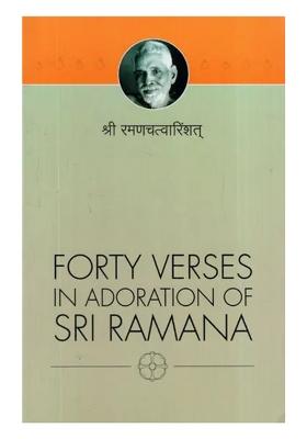 Forty Verses In Adoration Of Sri Ramana