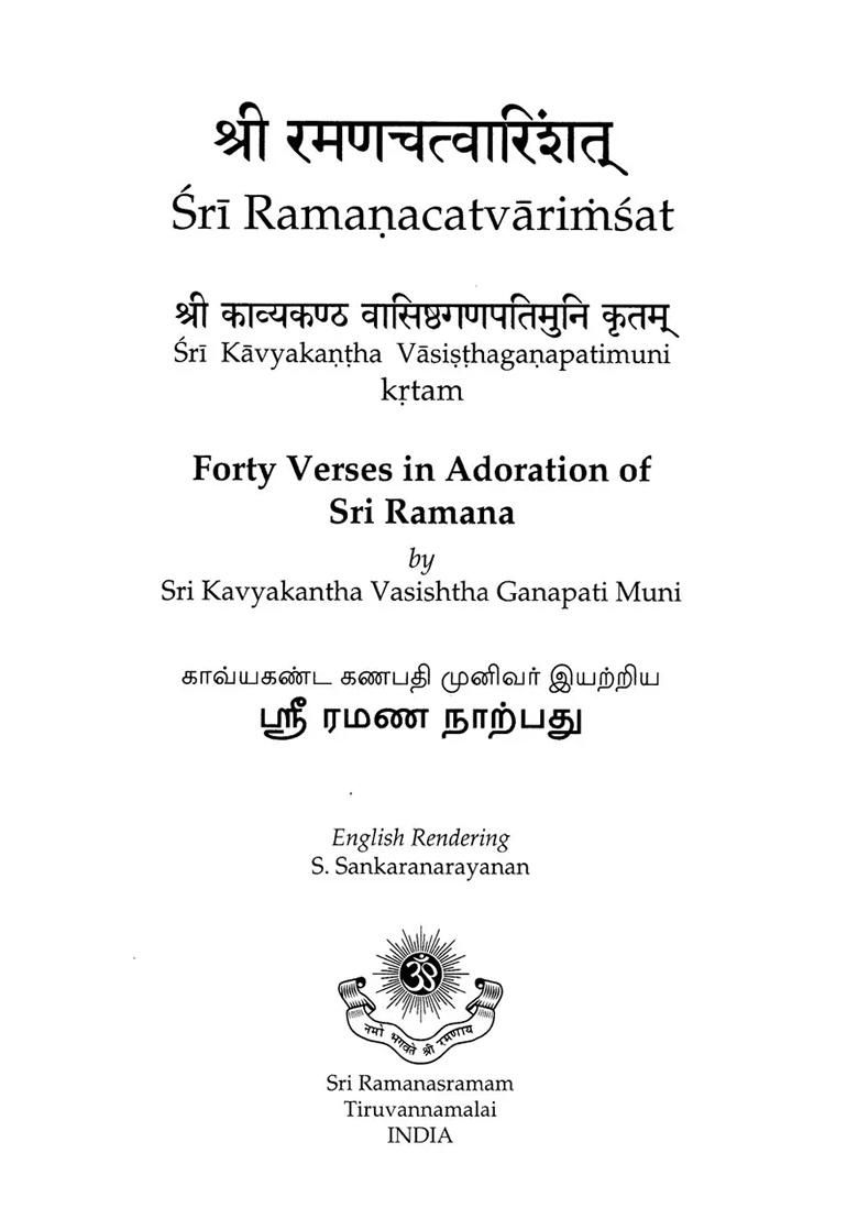 Forty Verses In Adoration Of Sri Ramana - Indya