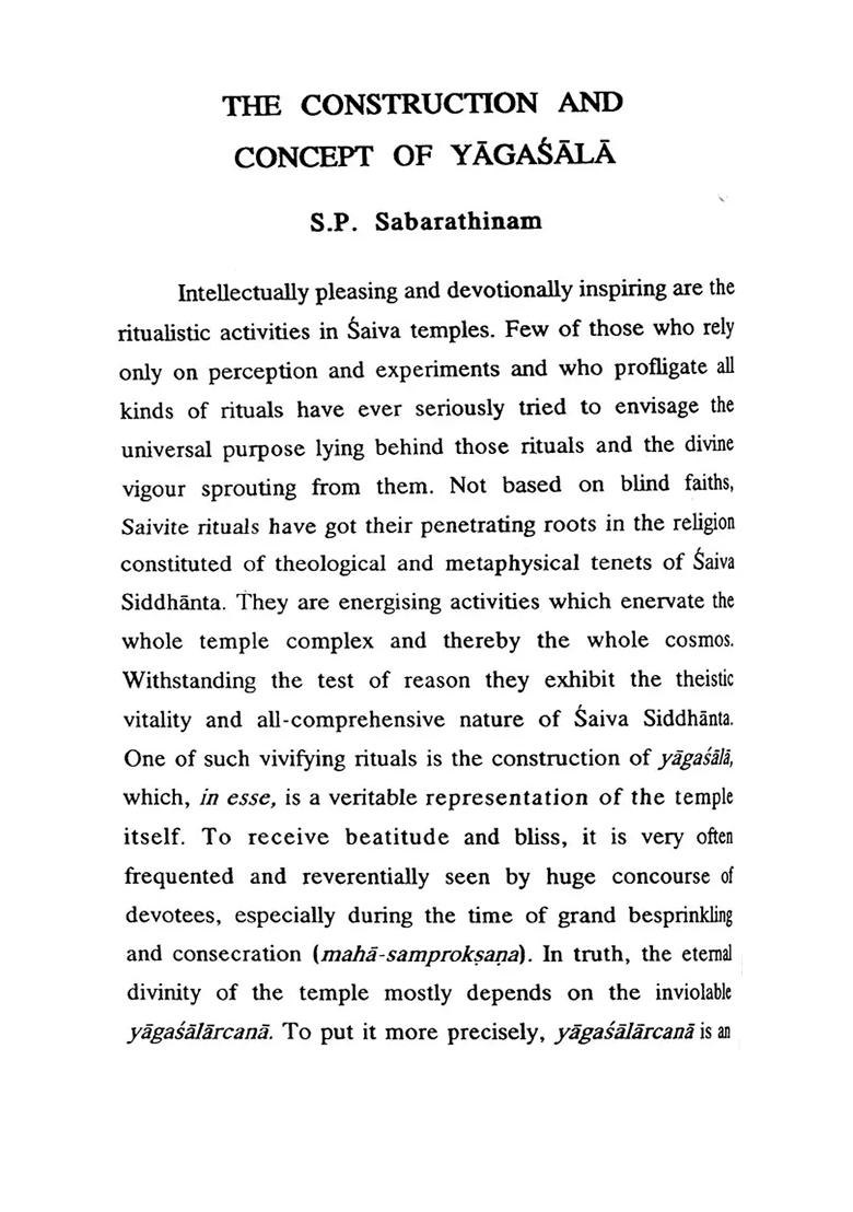 Siva Temple And Temple Rituals - Indya