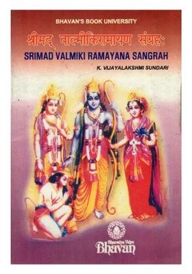 Srimad Valmiki Ramayana Sangrah (An Old Book)