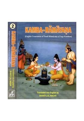 Kamba-Ramayanana (Set Of 2 Volumes)