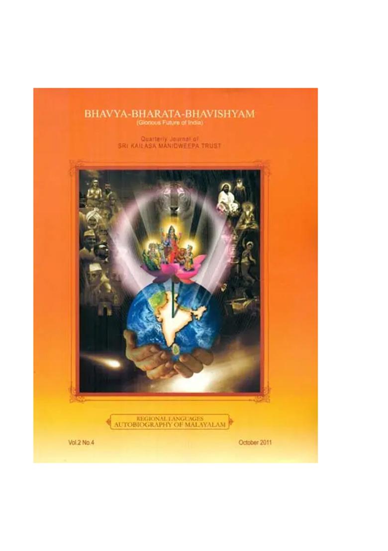 Bhavya Bharata Bhavishyam - Glorious Future Of India (Autobiography Of Malayalam) - Indya