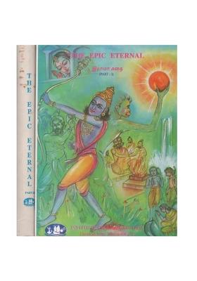 The Epic Eternal- Set Of Two Volumes In Tamil (An Old And Rare Book)
