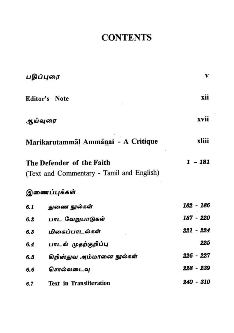 The Defender Of The Faith (An Old And Rare Book) - Indya