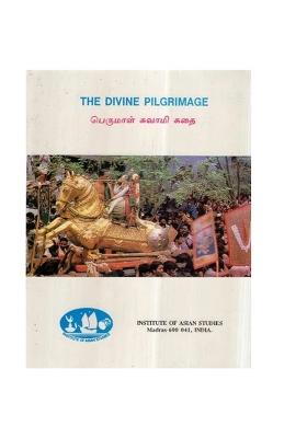 The Divine Pilgrimage- Tamil (An Old And Rare Book)