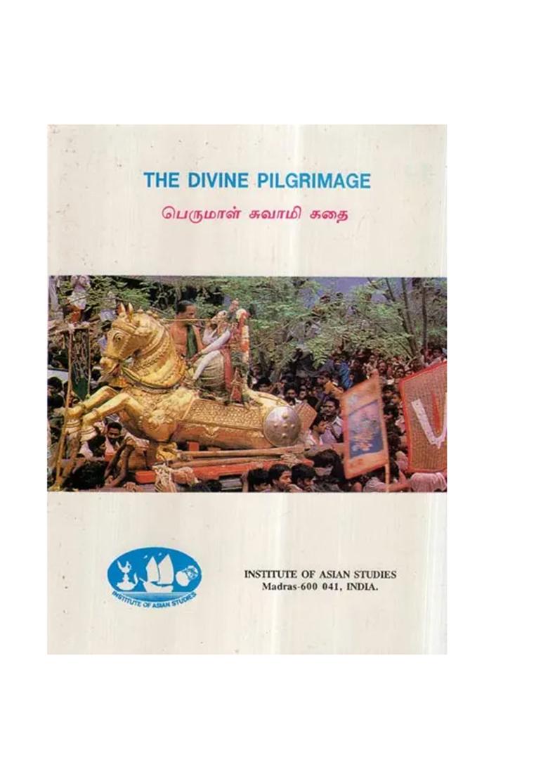 The Divine Pilgrimage- Tamil (An Old And Rare Book) - Indya