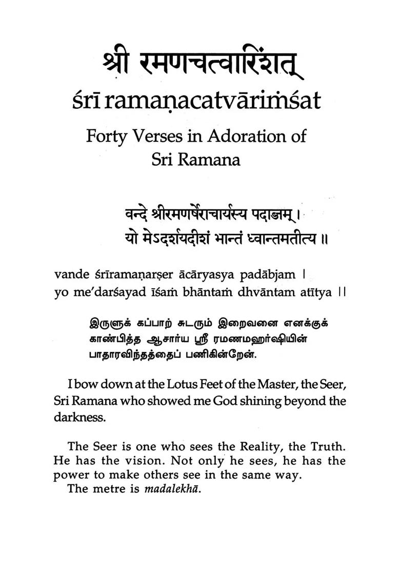 Forty Verses In Adoration Of Sri Ramana - Indya