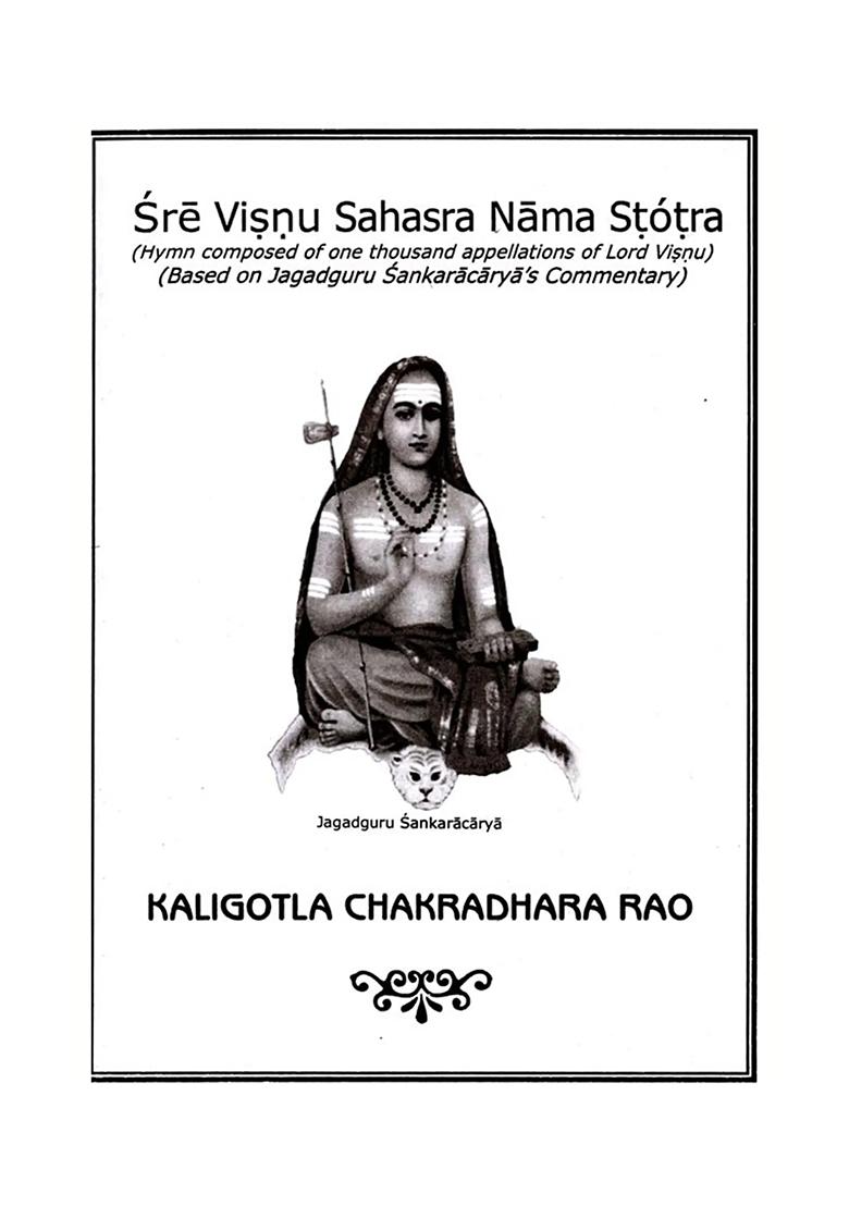 Shree Visnu Sahasra Nama Stotra (Hymm Composed Of One Thousand Appellations Of Lord Vishnu) - Indya