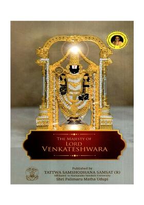 The Majesty Of Lord Venkatesha- Shree Venkatesha Stotra And Shree Venkateshamahatyam