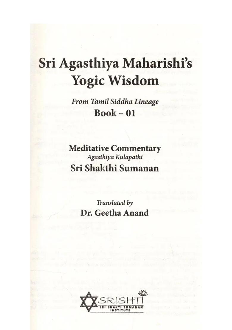 Sri Agasthiya Maharishi