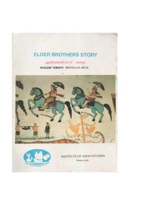 Elder Brothers Story Part-2: An Oral Epic Of Tamil (An Old Rare Book)