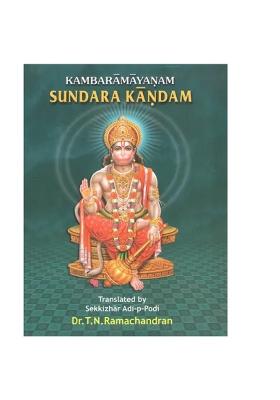 Kambaramayanam- Sundara Kandam