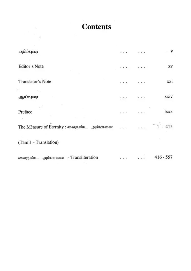 The Measure Of Eternity: Part- 1 (An Old And Rare Book) - Indya