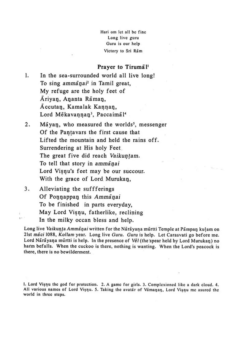 The Measure Of Eternity: Part- 1 (An Old And Rare Book) - Indya