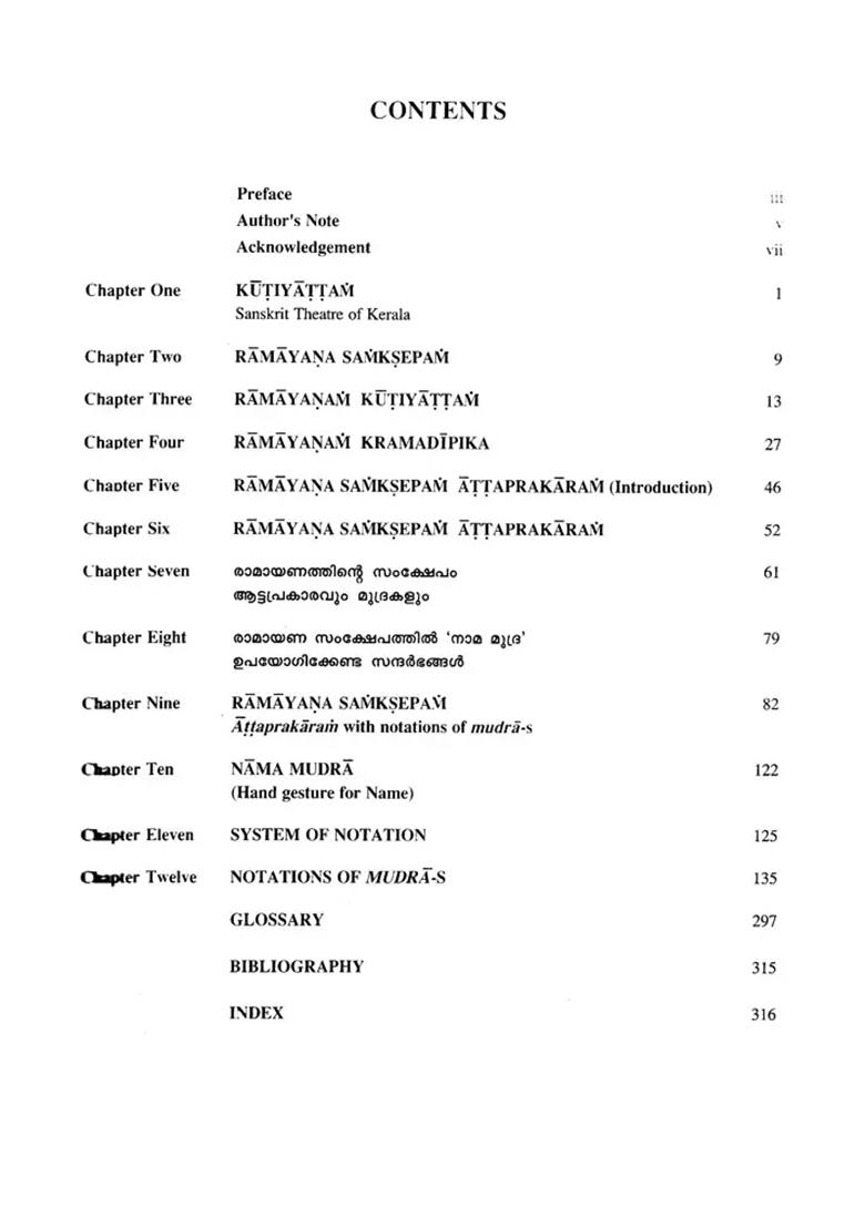 Ramayana Samksepam- An Attaprakaram (Acting Manual) For Depicting The Story Of Ramayana Through Mudra-S In Kutiyattam Theatre (With Dvd Inside) - Indya