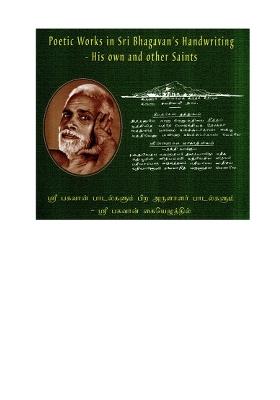 Poetic Works In Sri Bhagavan