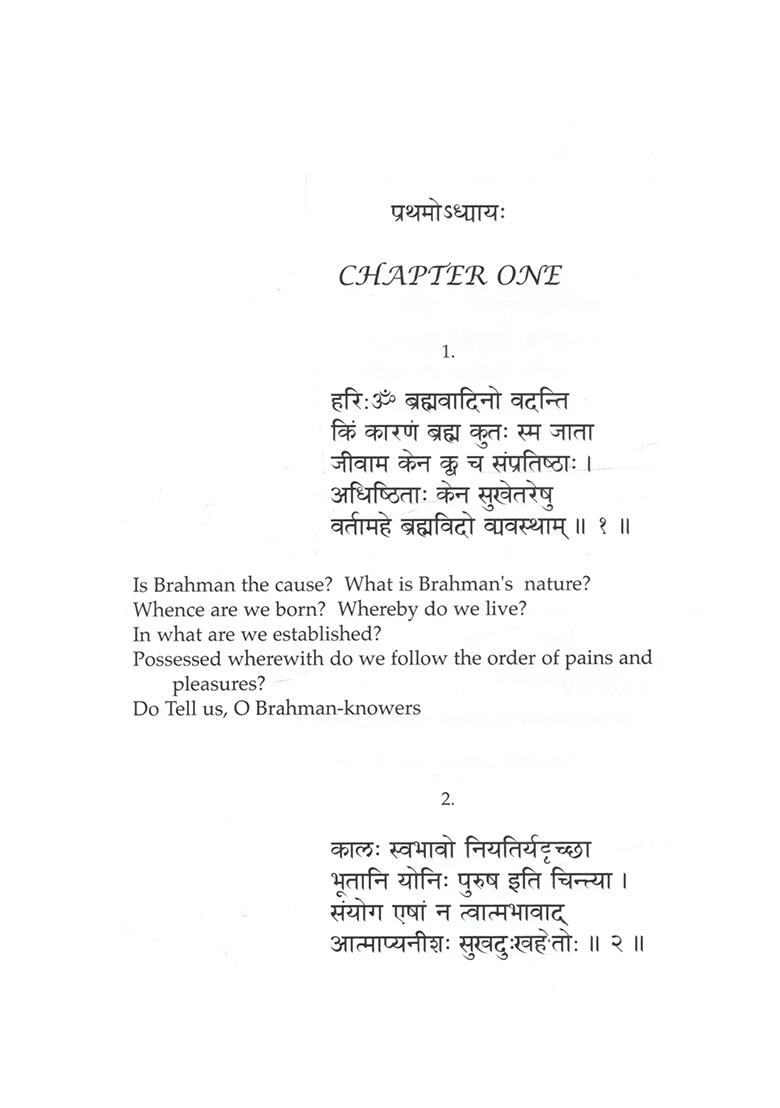 Subtler Than The Subtle: The Upanishad Of The White Horse (A Paraphrased Translation Based On The Commentary Of Shankaracharya On The Shvetashvatara Upanishad) - Indya