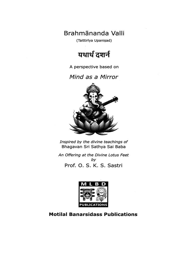 Brahmananda Valli (Taittiriya Upanisad) A Perspective Based On Mind As A Mirror - Indya
