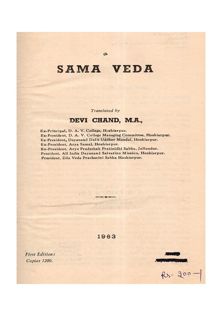 Sama Veda (An Old And Rare Book) - Indya