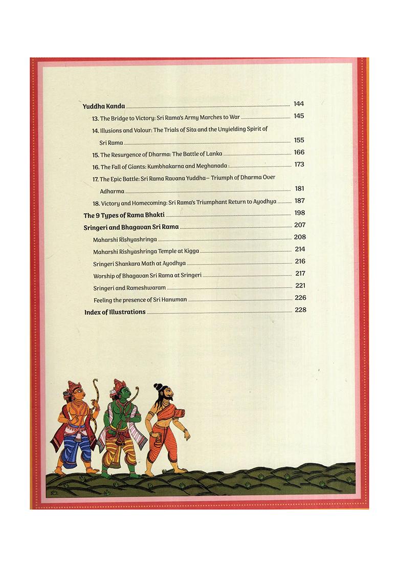 Srimad Ramayana- Maharshi Valmiki