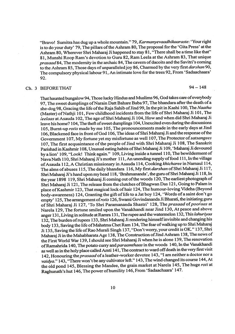 The Amazing Grace- Shri Paramananda Smriti-Kana (The Life Of Paramahamsa Swami Paramananda Ji Maharaj Based Upon Reminiscences) - Indya