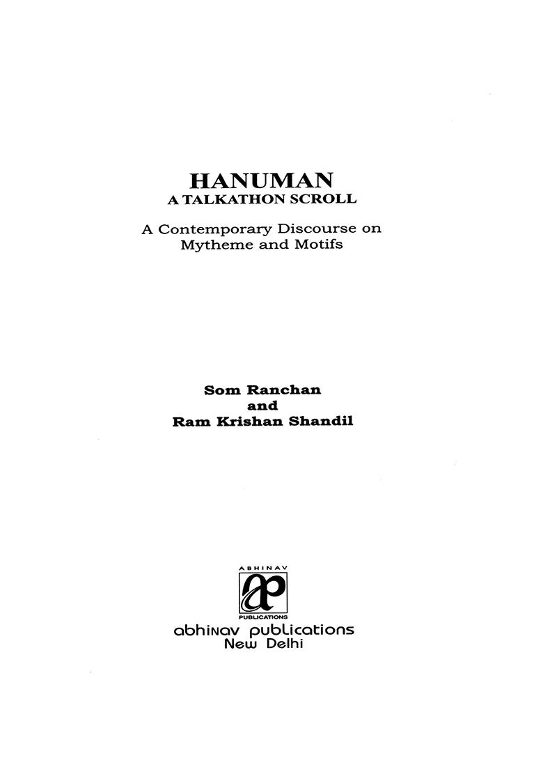 Hanuman- A Talkathon Scroll (A Contemporary Discourse On Mytheme And Motifs) - Indya