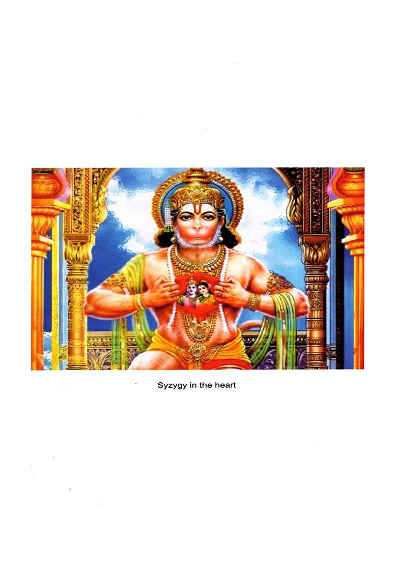 Hanuman- A Talkathon Scroll (A Contemporary Discourse On Mytheme And Motifs) - Indya