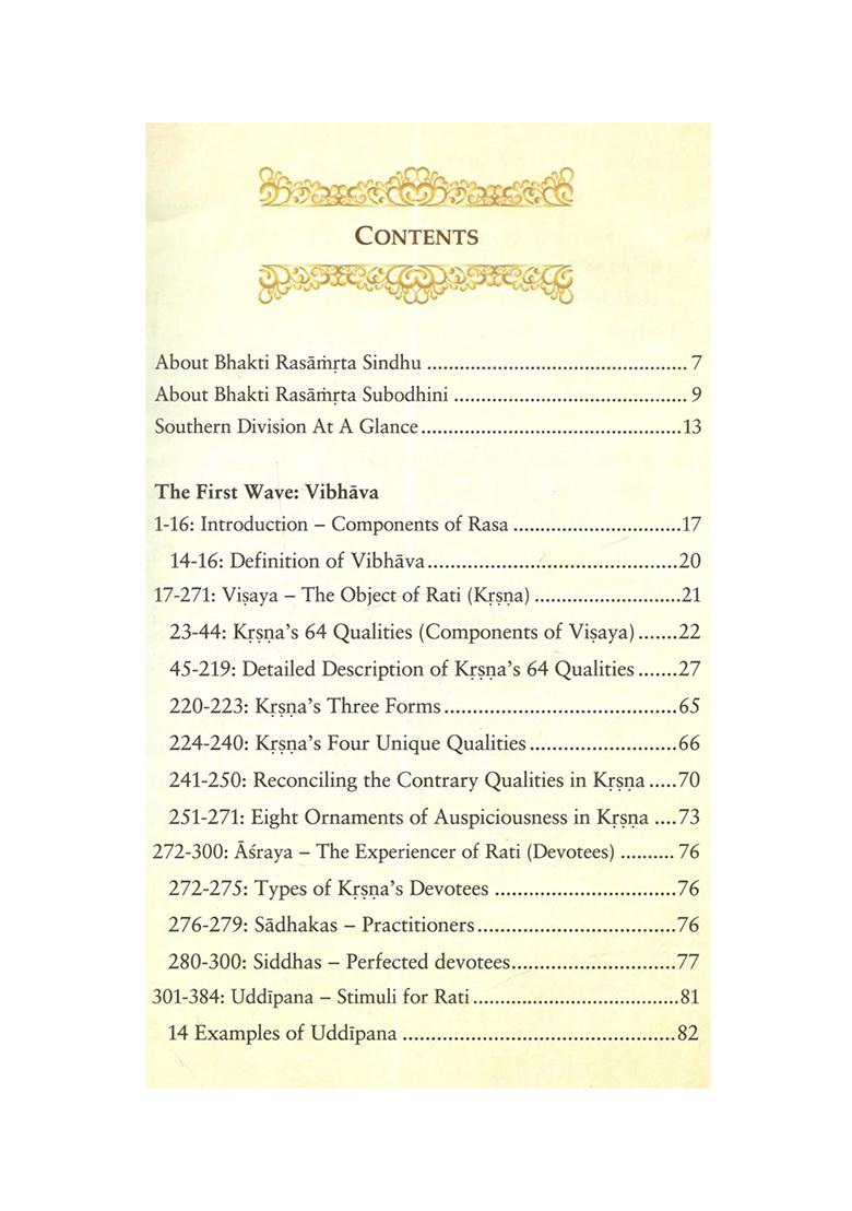 Bhakti Rasamrta Subodhini: Enriching The Experience Of Bhakti-Rasamrita-Sindhu Study (Part 2 - Southern Division) - Indya