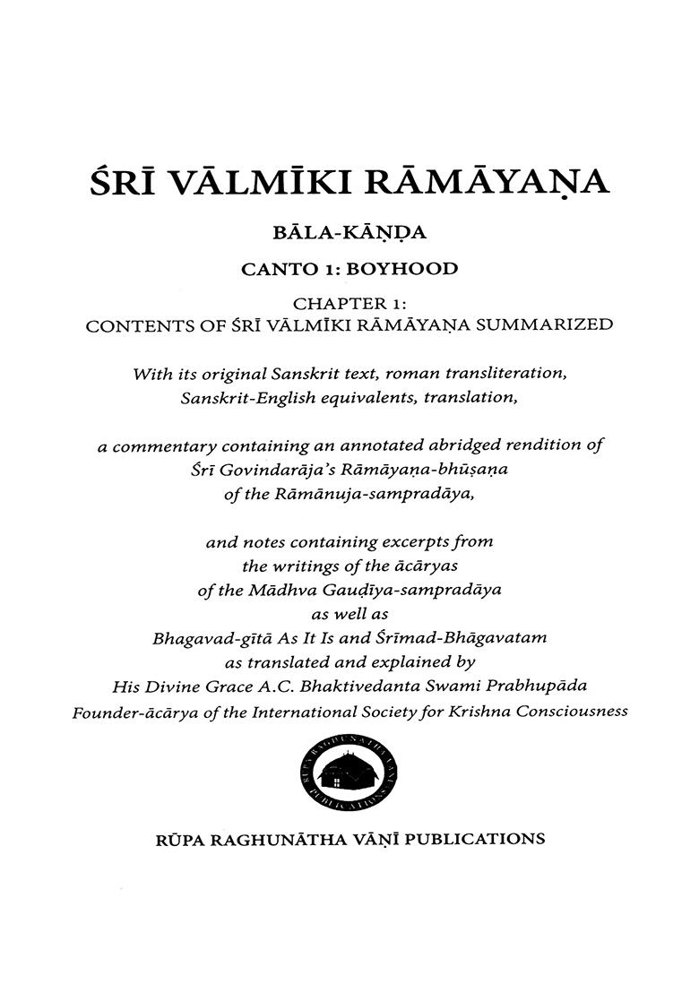 A Glimpse Into Sri Valmiki