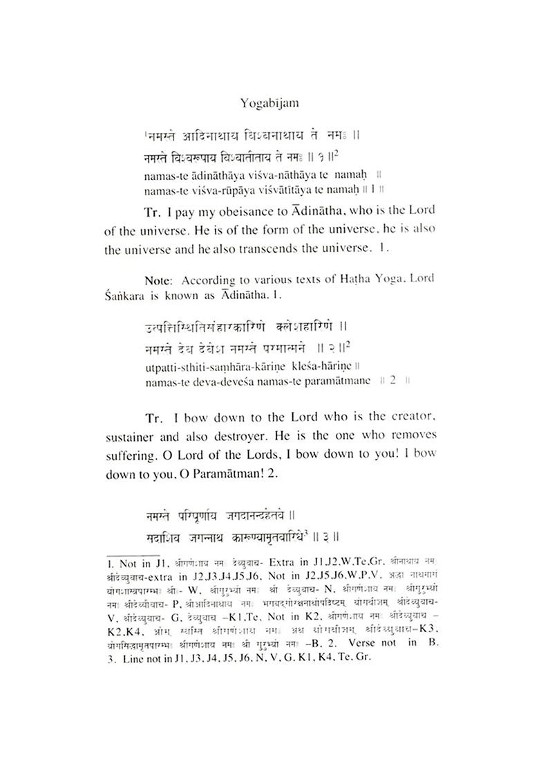 Yogabijam- A Treatise By Sri Goraksanatha - Indya