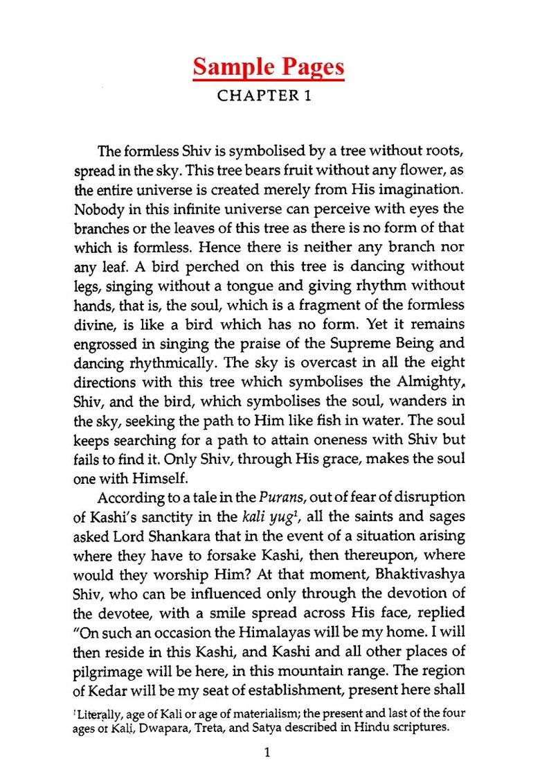 Aghori (A Biographical Novel) - Indya