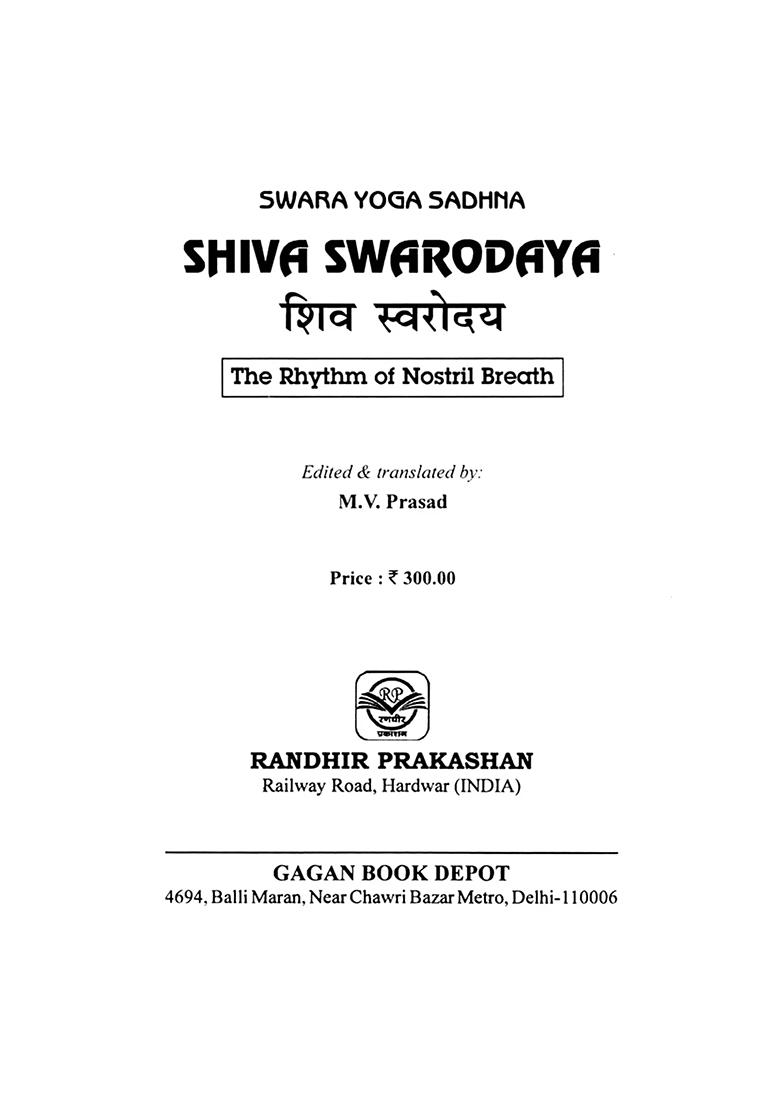 Shiva Swarodaya: Swara Yoga Sadhna: Sanskrit Text- English Translation (The Rhythm Of Nostril Breath) - Indya