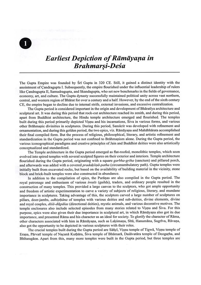 Sculptural Depiction Of Ramayana In Bharat - Indya