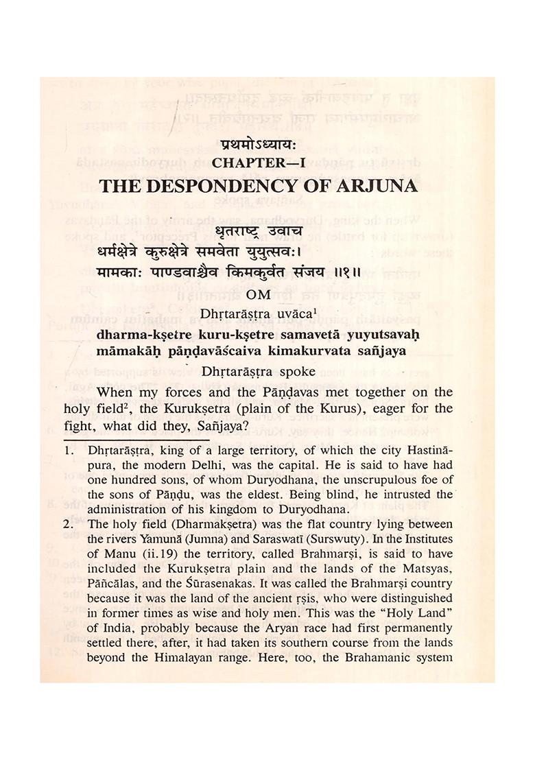 Srimad Bhagavadgita: Sanskrit Text With Roman, English Translation & Notes (An Old And Rare Book: Only 1 Quantity Available) - Indya