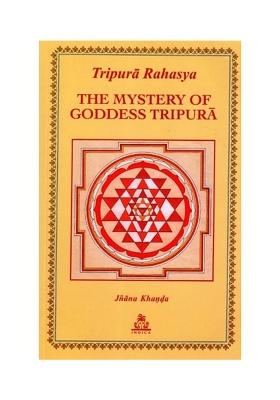Tripura Rahasya- The Mystery Of Goddess Tripura- Section On Wisdom (Jnana-Khanda)
